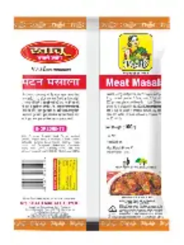 മീറ്റ് മസാല (Meat Masala)
